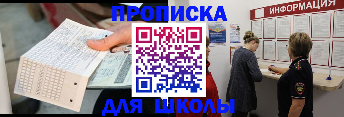 регистрация в Междуреченске